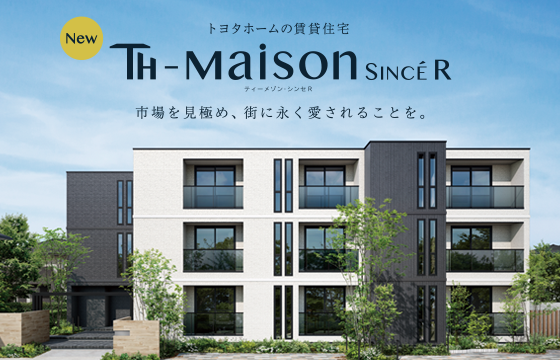 T-MaisonLPバナー（幅560px×縦360px）